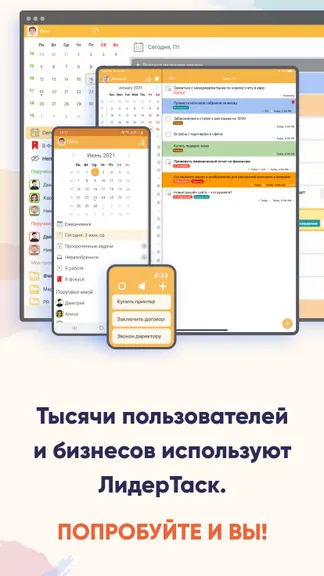 Скриншот 9/9