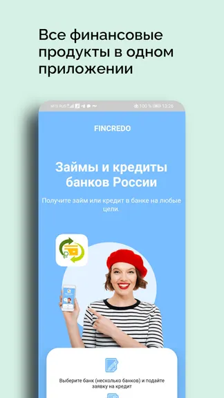 Скриншот 1/8