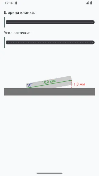 Скриншот 3/3