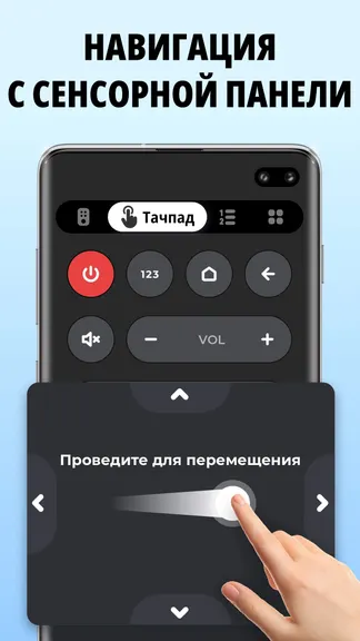 Скриншот 3/7