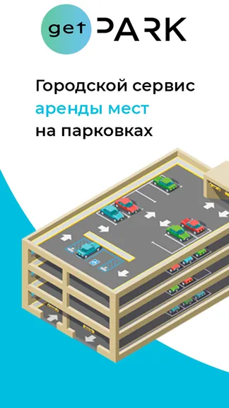 Скриншот 1/5