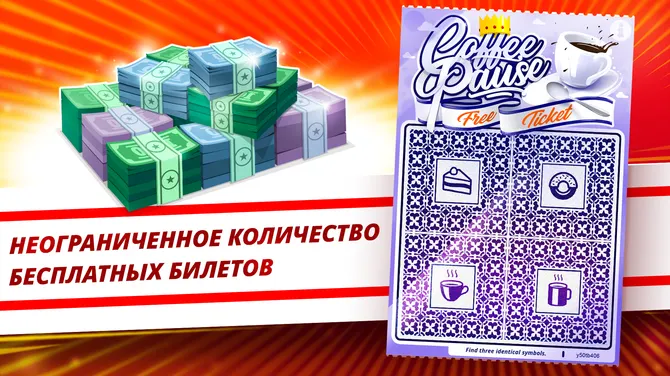 Скриншот 5/5