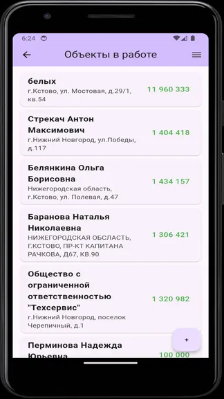 Скриншот 1/9