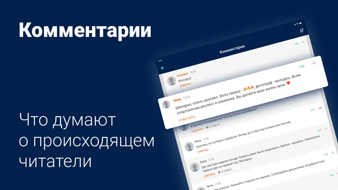 Скриншот 3/5