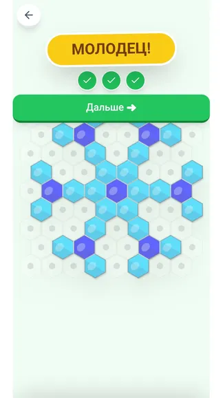 Скриншот 9/10