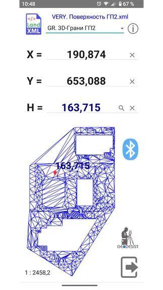 Скриншот 3/10
