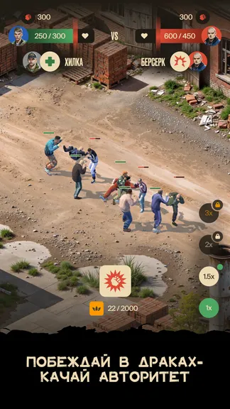 Скриншот 5/10