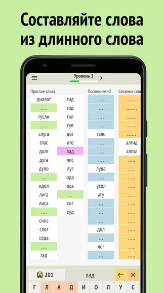 Скриншот 1/5