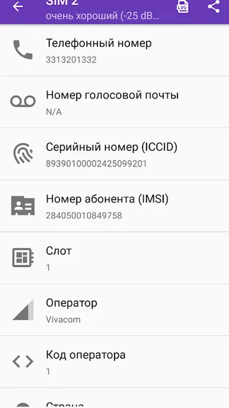 Скриншот 4/10