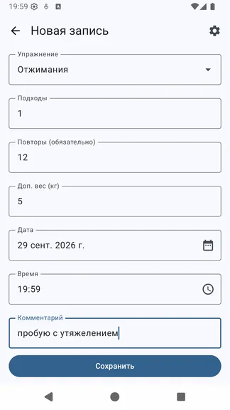 Скриншот 2/6