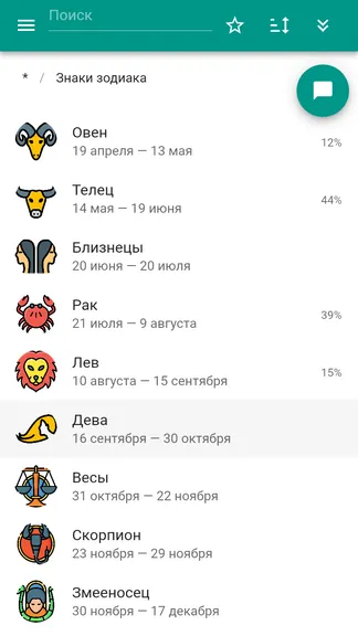 Скриншот 3/5