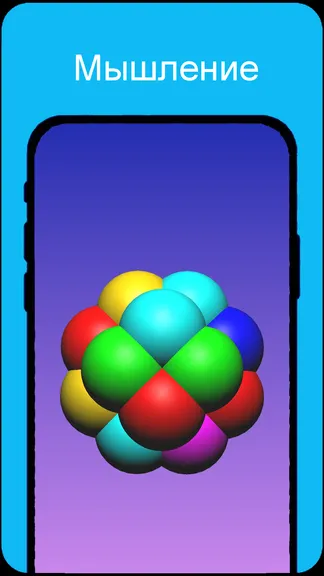 Скриншот 2/4