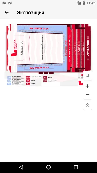 Скриншот 4/5