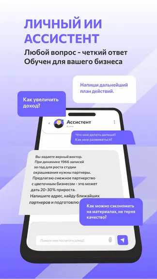 Скриншот 1/7