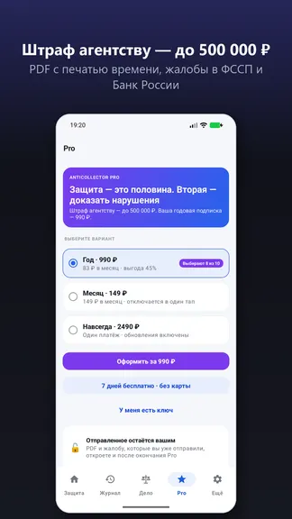 Скриншот 4/5