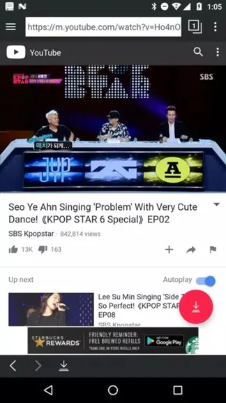 Скриншот 1/7