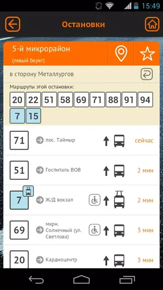 Скриншот 4/6