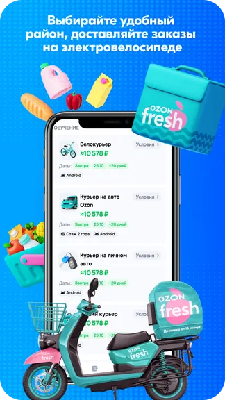 Скриншот 7/7