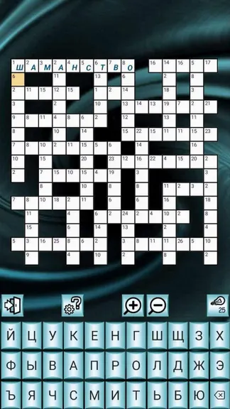 Скриншот 3/8