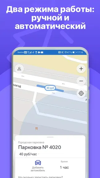 Скриншот 3/6