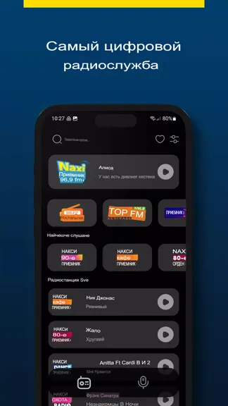 Скриншот 1/6