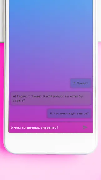 Скриншот 3/3