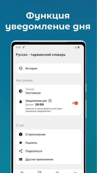 Скриншот 5/7
