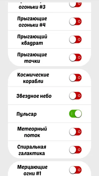 Скриншот 2/6