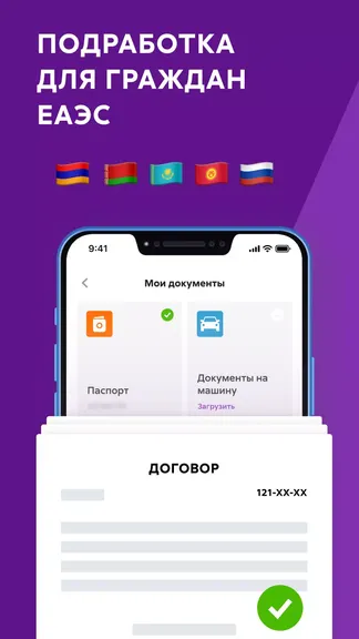 Скриншот 7/8