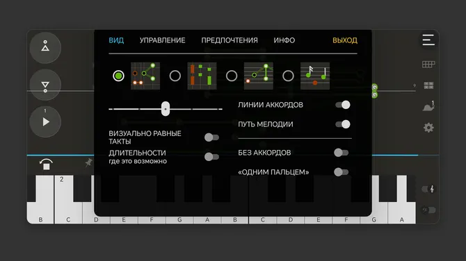 Скриншот 5/7