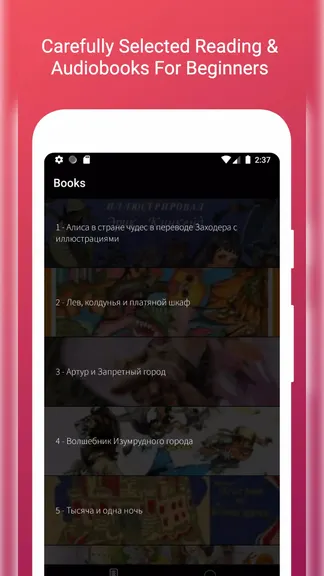Скриншот 3/5