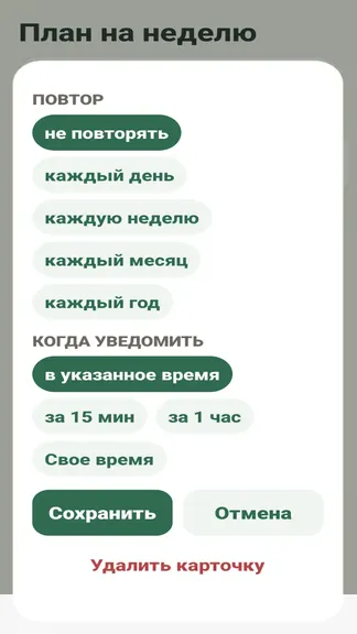 Скриншот 1/4