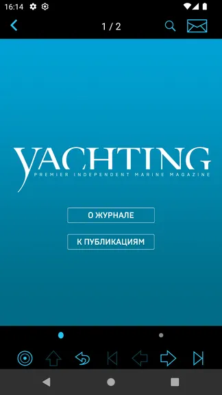 Скриншот 6/9