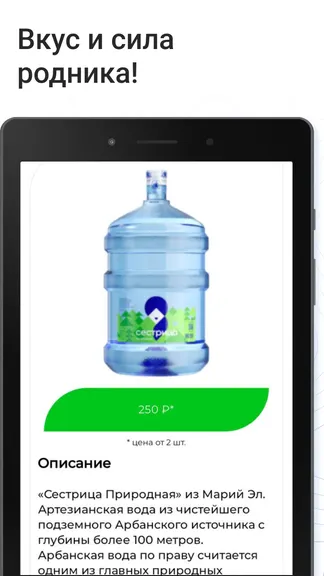 Скриншот 10/10