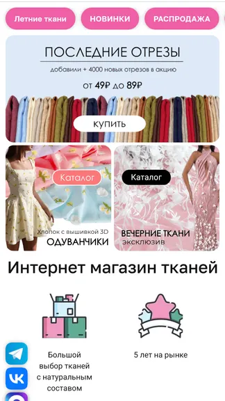 Скриншот 1/8