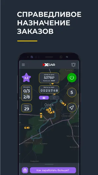 Скриншот 2/6