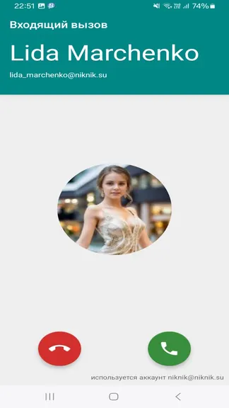 Скриншот 6/7