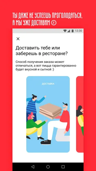 Скриншот 1/5