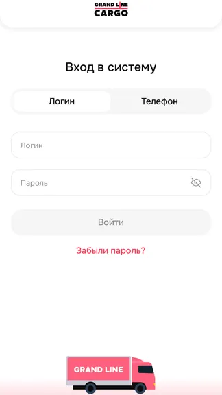 Скриншот 1/10