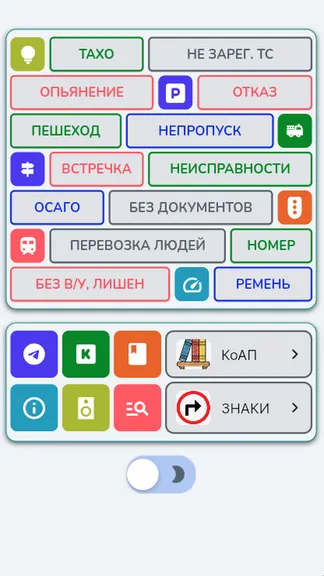 Скриншот 1/7