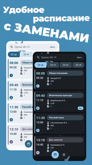 Скриншот 5/6