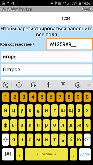 Скриншот 3/5