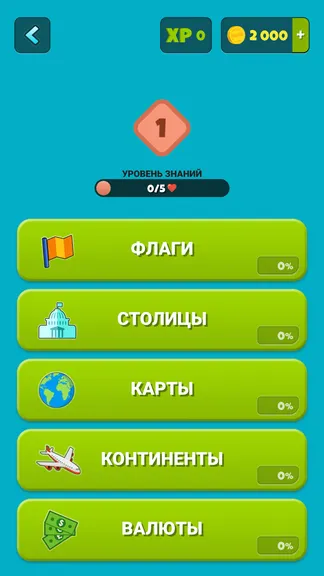 Скриншот 8/8
