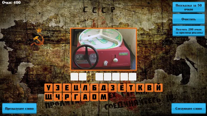 Скриншот 3/3