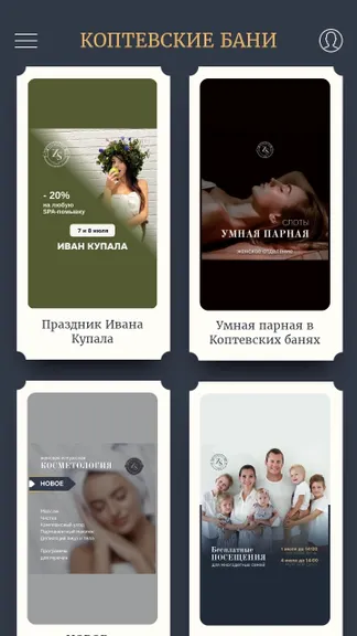 Скриншот 3/5