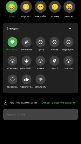 Скриншот 2/6