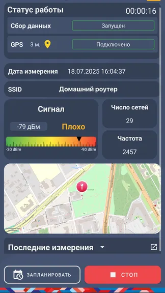 Скриншот 5/10