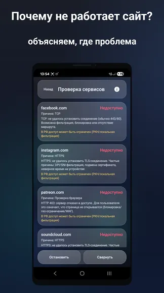 Скриншот 5/6