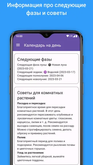Скриншот 2/4