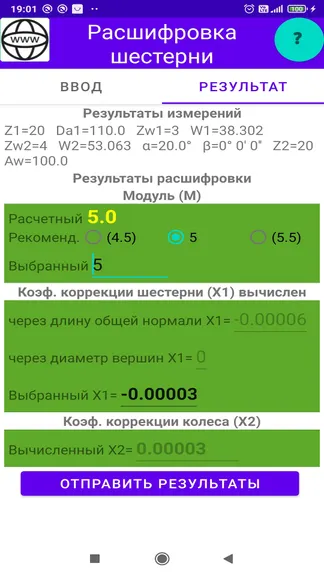 Скриншот 3/7